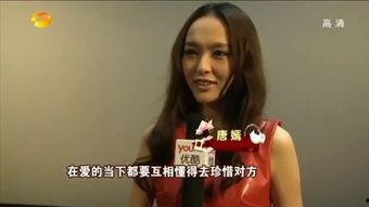 吃瓜娱乐唐嫣视频,甜蜜瞬间曝光，网友直呼太幸福