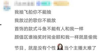 娱乐吃瓜酱自己,揭秘娱乐圈幕后故事，带你领略明星真实生活